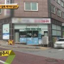 세탁의 달인 이미지