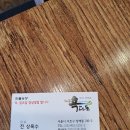 2020-주161 Daum카페