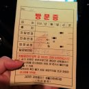 본도시락 천호점 이미지