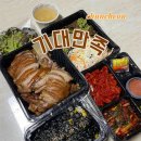 기대만족 춘천점 | 춘천 족발 맛집 기대만족 춘천점 배달 후기｜부드러운 족발 패키지 솔직리뷰