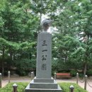 삼일INDex 이미지