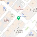 유투부동산공인중개사사무소 이미지