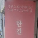 CU 횡단보도 맞은편 이미지