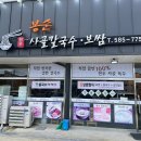 힐링칼국수 이미지