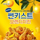 또봉이 - 달성군 | 또봉이