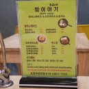 주희네 밥집