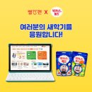 교원 - 북구 시랑로35번길 6 | 교원