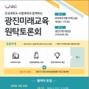 지성교육 이미지