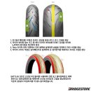 명성타이어 이미지