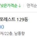 디에이치페이 이미지