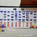 남도식당 - 구미시 | 남도식당