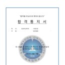 2023.02.16 (23편입 후기)