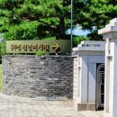 홍주의사총 주차장 이미지