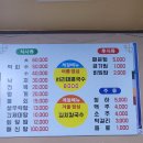 금마버스터미널 이미지