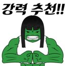 샐러데이즈충주 이미지
