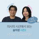 봉우재로 234 이미지