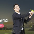 청도골프죤스크린 이미지