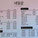 더미샵네일 이미지