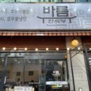 수내역 자판기
