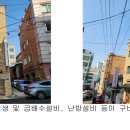 조원동-4 이미지