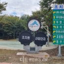 (주)케이씨씨 세종공장 이미지