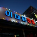 오케이7080