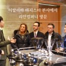 (주)리안컴퍼니 네이버블로그