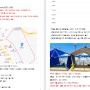 대천펜션 해와달 개별바베큐 독채 이미지