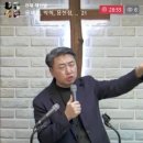 마태복음 5장-4 예수 그리스도의 산상수훈 4 (7, 8복) (마 5:9~12) 이미지