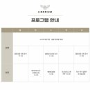 리움 산후조리원 이미지