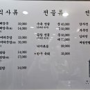 서울옥 화성팔탄점 이미지