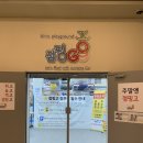 청주 키즈 카페 추천_🏃🏻800평 규모 점핑고 청주점 3시간 이용 후기