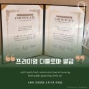 원스프롬아카데미 이미지
