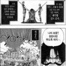 팬사 이미지