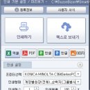더존인쇄