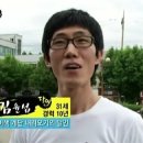 생활의 달인 3대 전설들 이미지