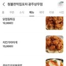 지구천막