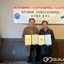 우석대부속전주한방병원 이미지