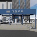 성도건축인테리어 이미지