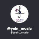 예인마을 피아노학원 이미지