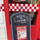 왓더버거마산 이미지
