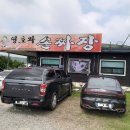 띵호와 식당 이미지