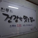 명곡우체국 맞은편 이미지