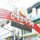 건대맛의거리 이미지