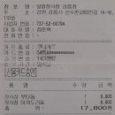 덮밥장사장 강릉점 이미지