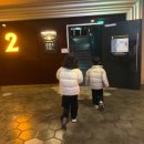 롯데시네마 | 부산 아이랑 동래 롯데시네마 영화 점보 관람후기 (feat.당근마켓)