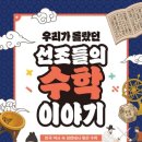 이현아수학