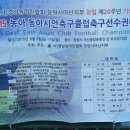 경남농아인협회 창원시창원지부 이미지