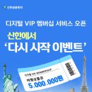 VIP 이미지