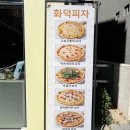 향원슈퍼 - 하동군 쌍계로 14 | 향원슈퍼